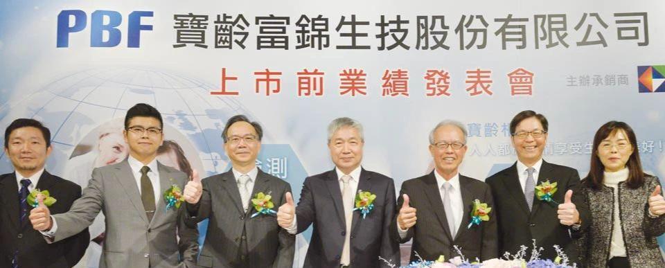 大佬贵妇被骗上千亿！骗子盯上台湾名流