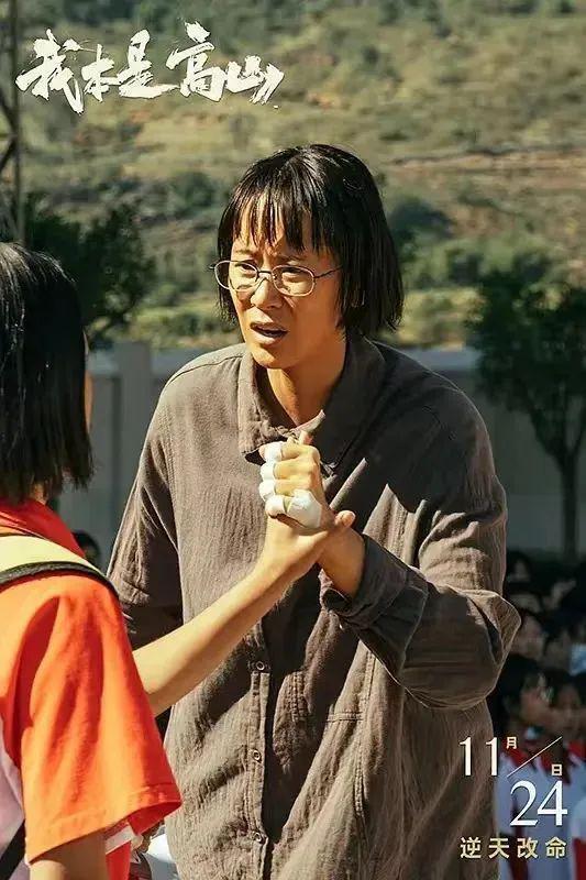 《我本是高山》被群嘲？真实的张桂梅，早已看哭无数人…