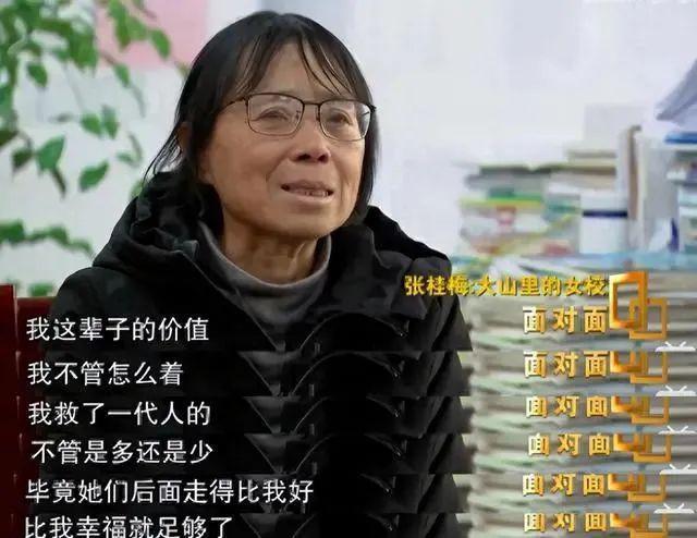 《我本是高山》被群嘲？真实的张桂梅，早已看哭无数人…