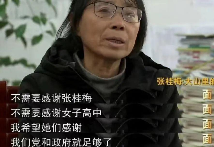 《我本是高山》被群嘲？真实的张桂梅，早已看哭无数人…