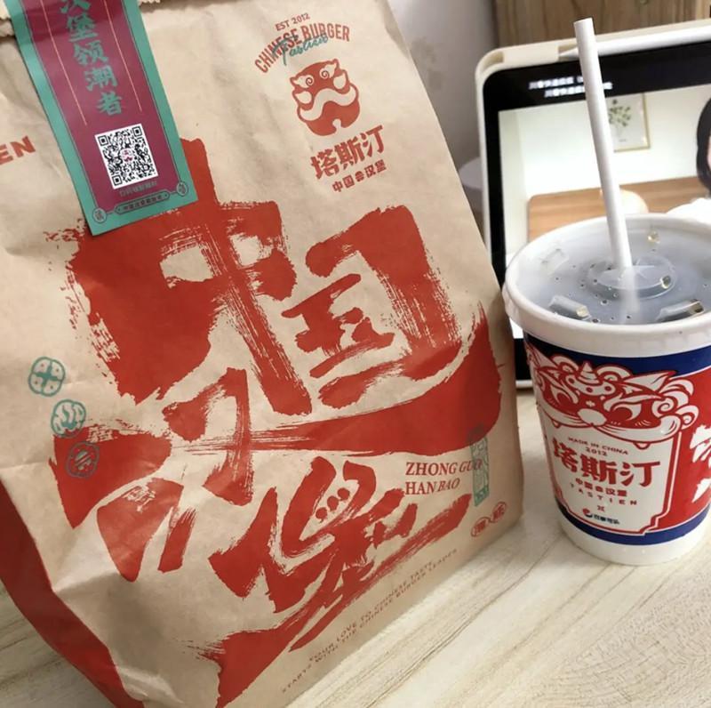 麦当劳终于看懂了金拱门