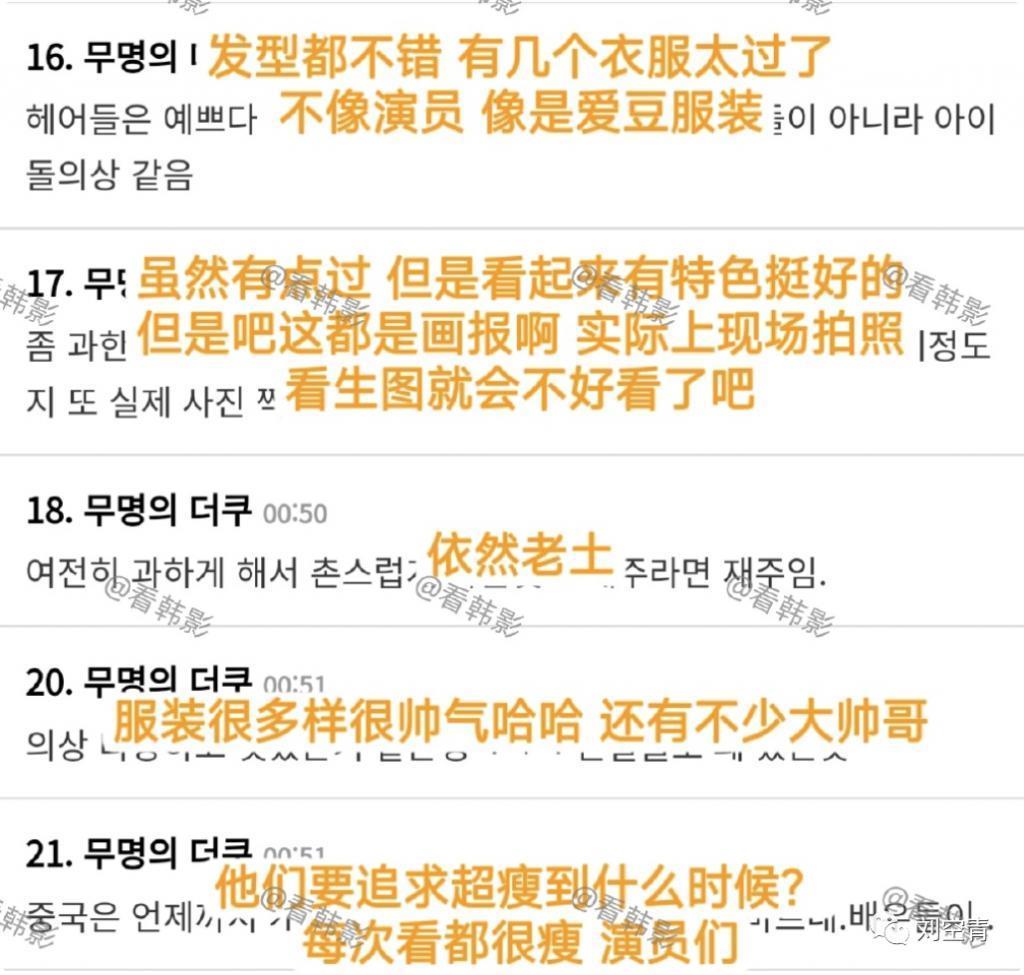 这个瓜，真的全员丑人？