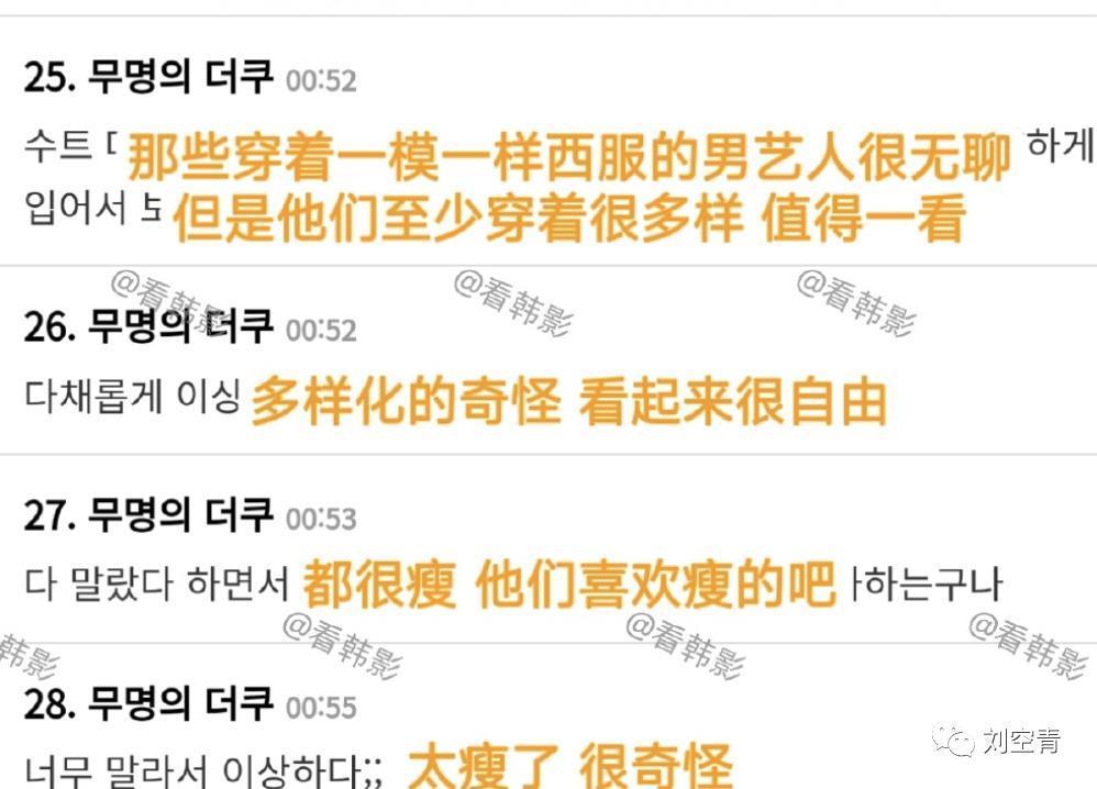这个瓜，真的全员丑人？