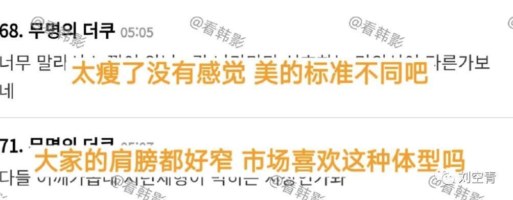 这个瓜，真的全员丑人？