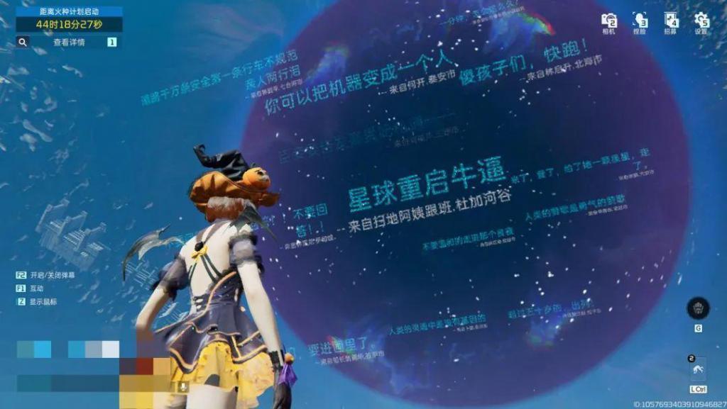 字节只争朝夕，游戏再无光年