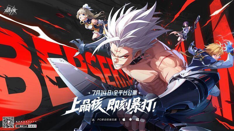 字节只争朝夕，游戏再无光年