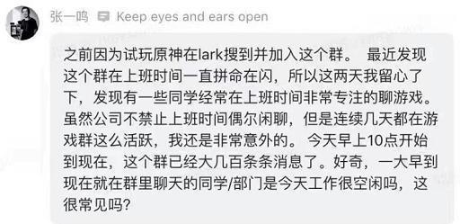 字节只争朝夕，游戏再无光年