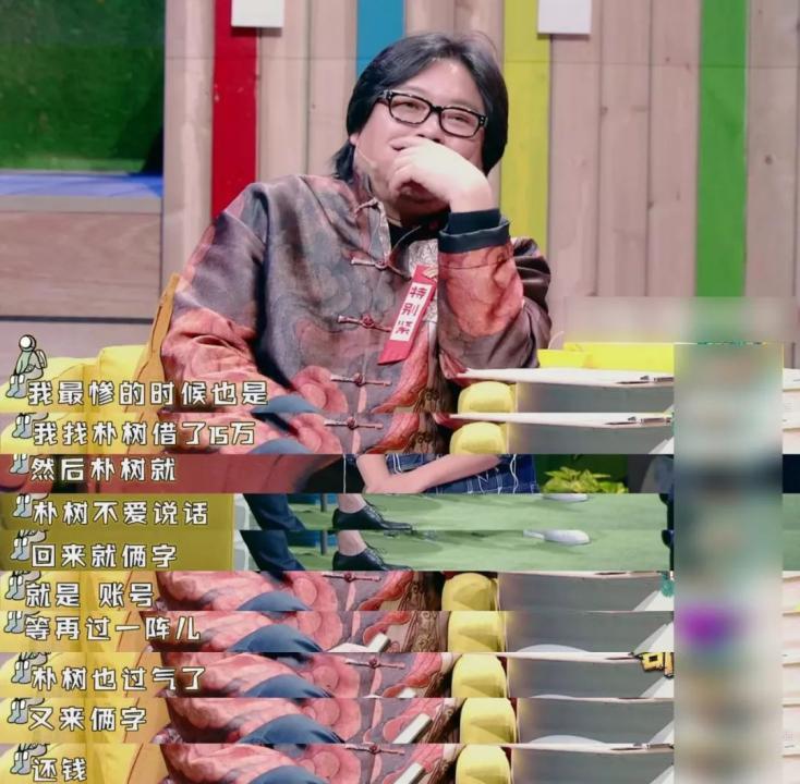 朴树在内娱，条条通“死路”