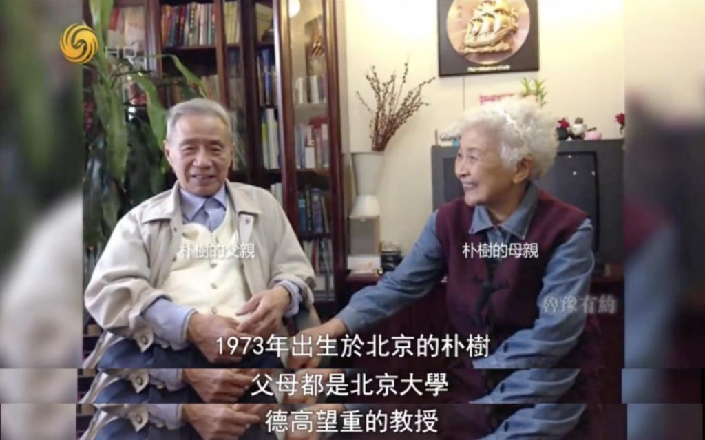 朴树在内娱，条条通“死路”