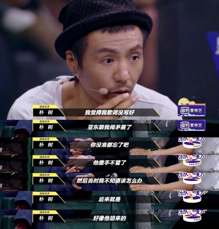 朴树在内娱，条条通“死路”