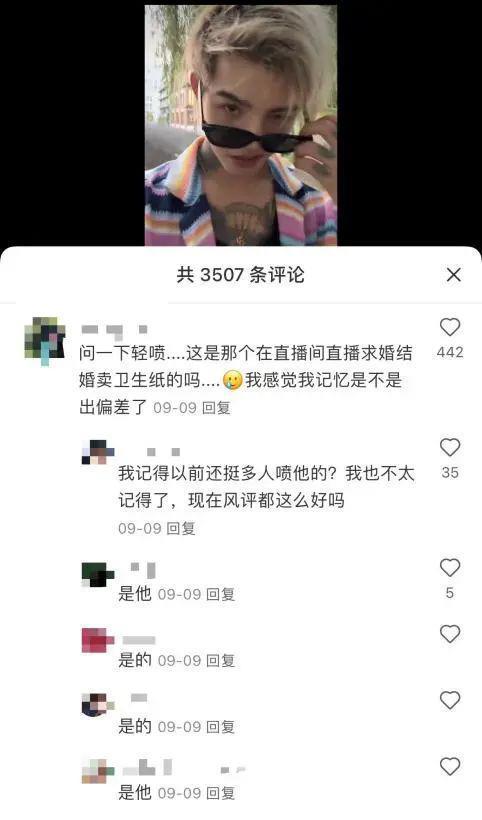 殷世航留学、阿giao成人生导师，网红如何重塑人设？