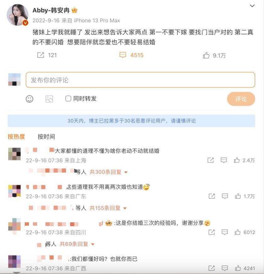 殷世航留学、阿giao成人生导师，网红如何重塑人设？