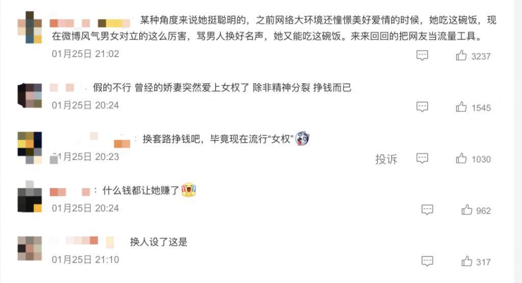 殷世航留学、阿giao成人生导师，网红如何重塑人设？