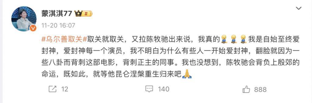 殷世航留学、阿giao成人生导师，网红如何重塑人设？