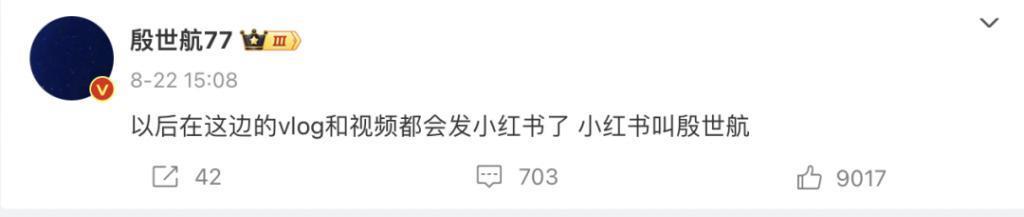 殷世航留学、阿giao成人生导师，网红如何重塑人设？