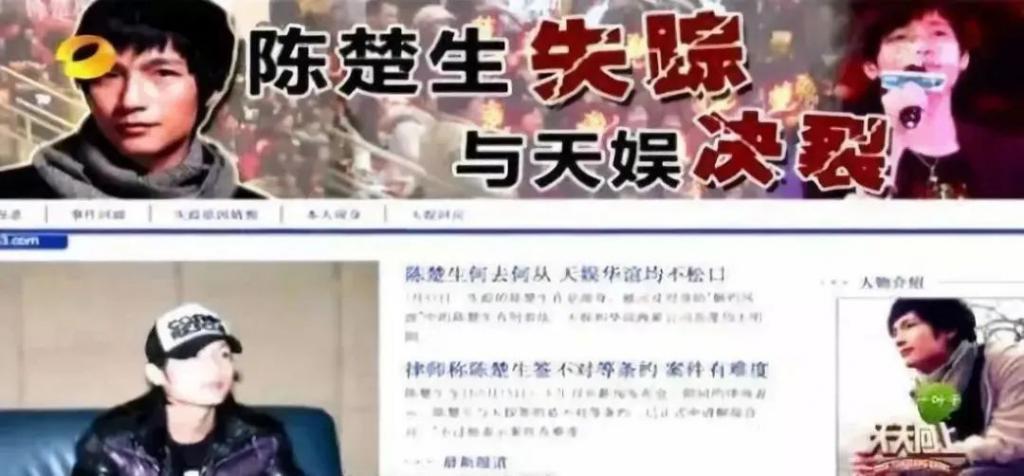 顶流被封杀，227亿男孩翻红始末