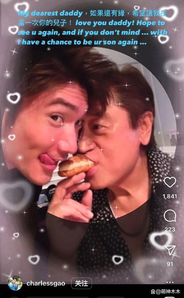 高以翔父亲去世！二哥高宇桥透露父亲生前状态