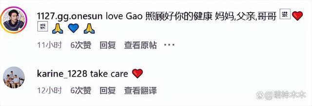 高以翔父亲去世！二哥高宇桥透露父亲生前状态
