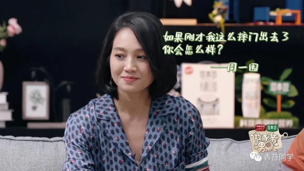 《爱的修学旅行》就周一围的表现，我一点也不羡慕朱丹