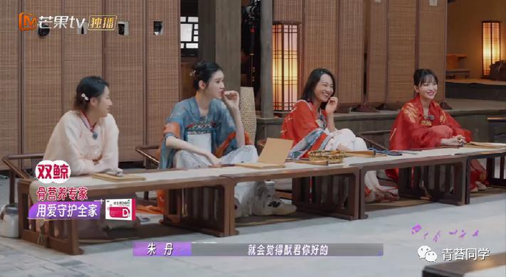 《爱的修学旅行》就周一围的表现，我一点也不羡慕朱丹