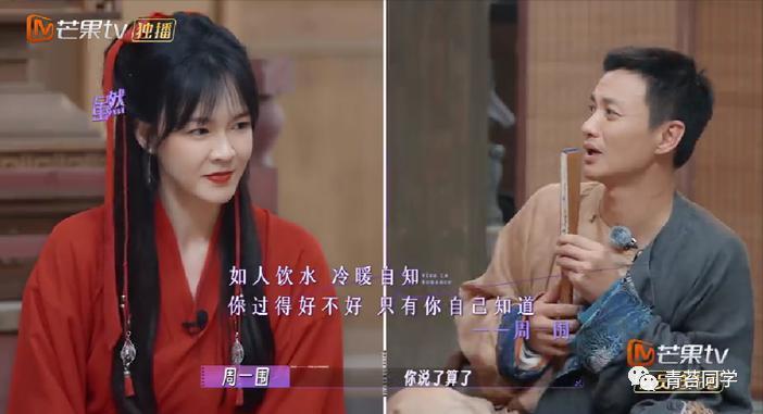 《爱的修学旅行》就周一围的表现，我一点也不羡慕朱丹