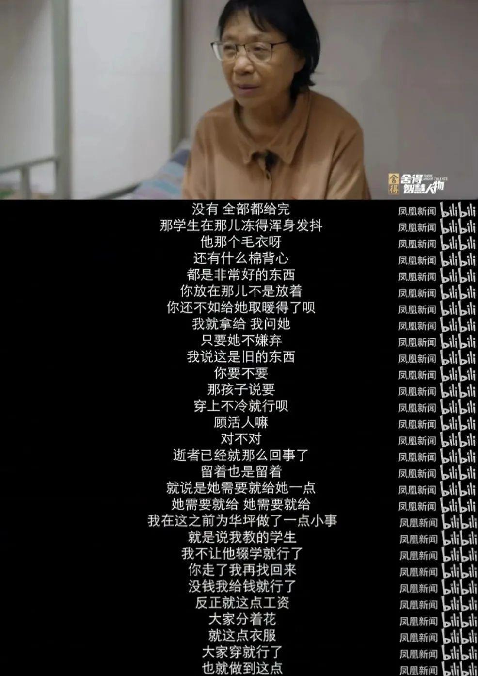 全网吵累了，我才敢聊聊她新作