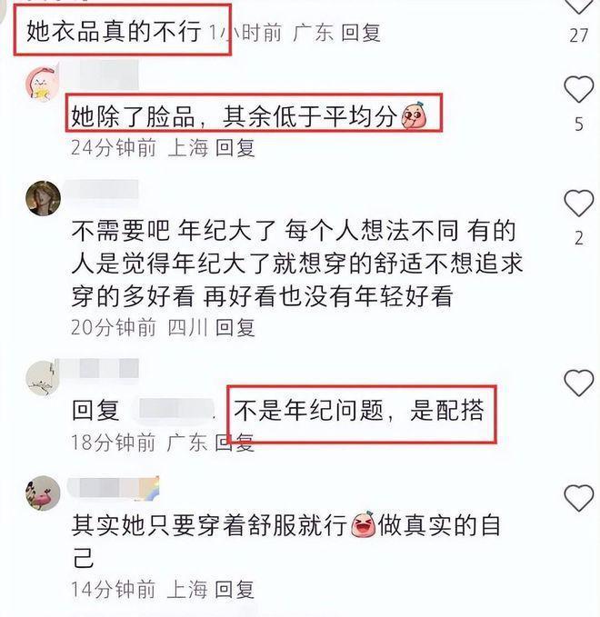 李嘉欣一家3口上海被偶遇，被嘲讽衣品差