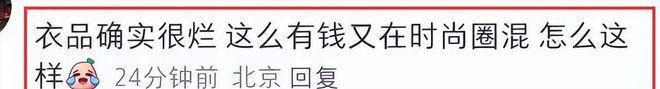 李嘉欣一家3口上海被偶遇，被嘲讽衣品差