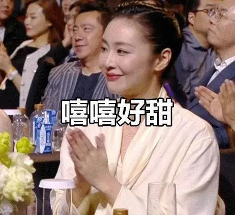 就知道你们真情侣是藏不住的…