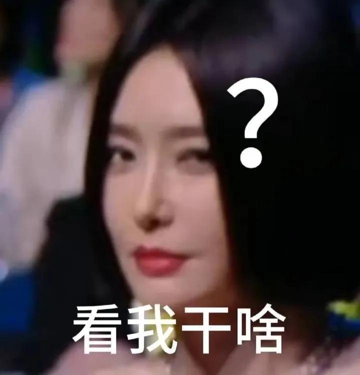 就知道你们真情侣是藏不住的…