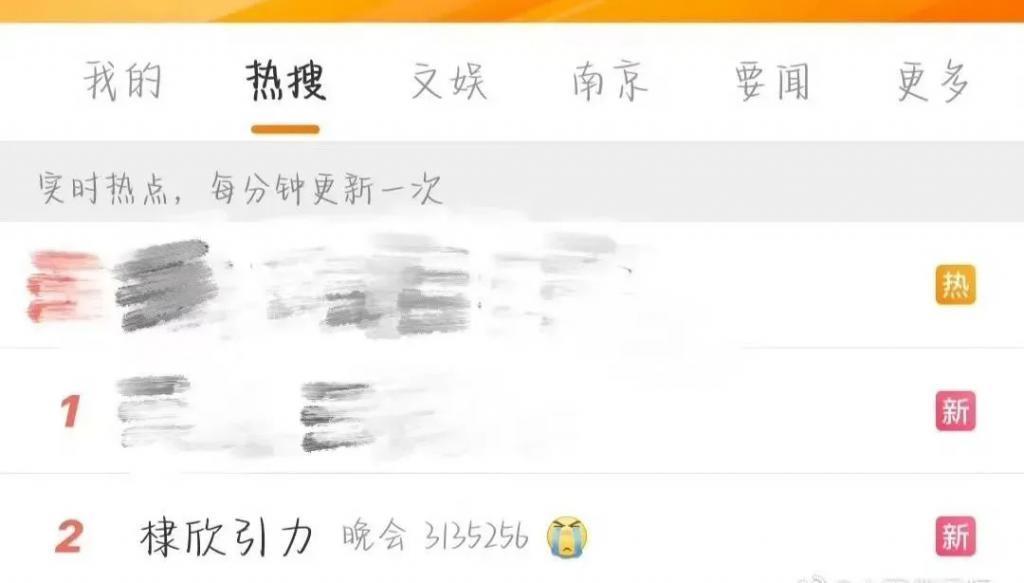 就知道你们真情侣是藏不住的…