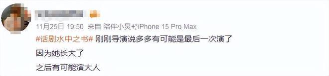 偶遇何炅黄多多！多多被赞气质出众，2000元毛衣抢镜