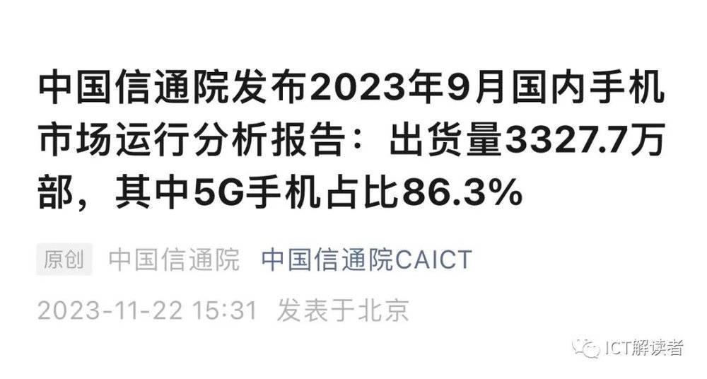 苹果打了谁的脸？