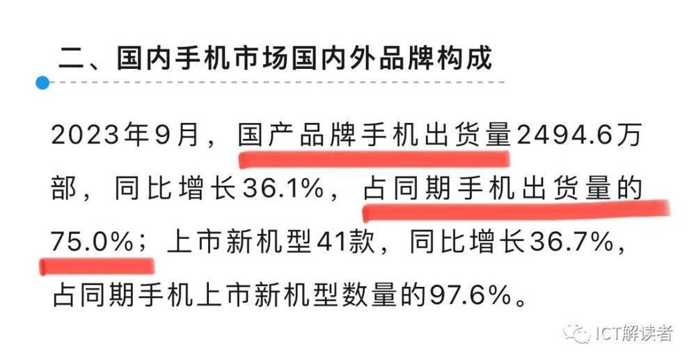 苹果打了谁的脸？