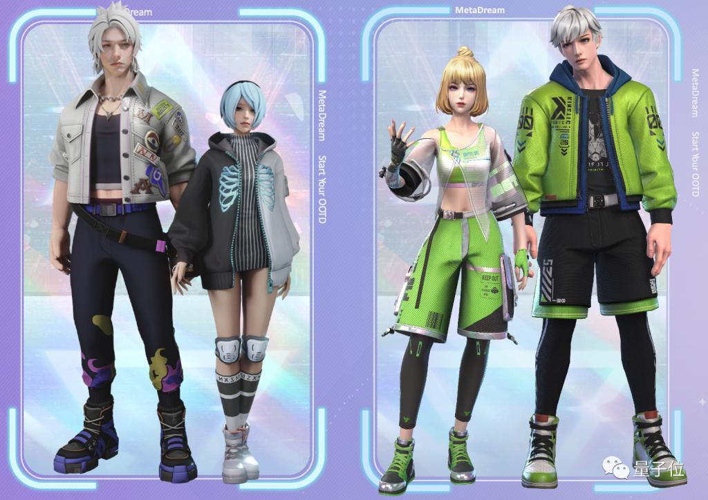 北京这家公司把AI虚拟人卷到新高度，都玩出了百变大咖秀的感觉了！