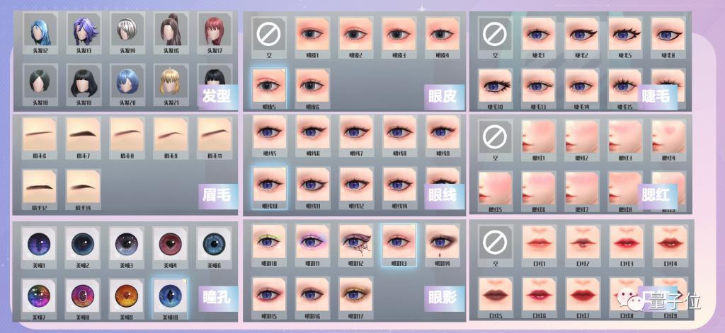 北京这家公司把AI虚拟人卷到新高度，都玩出了百变大咖秀的感觉了！