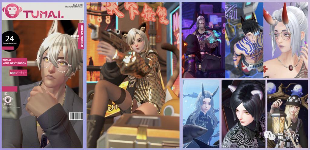 北京这家公司把AI虚拟人卷到新高度，都玩出了百变大咖秀的感觉了！