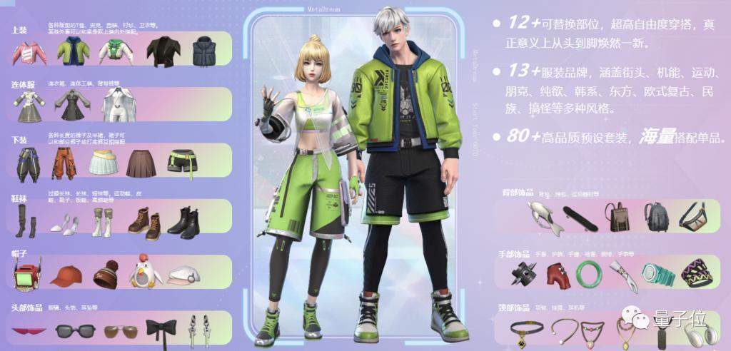 北京这家公司把AI虚拟人卷到新高度，都玩出了百变大咖秀的感觉了！