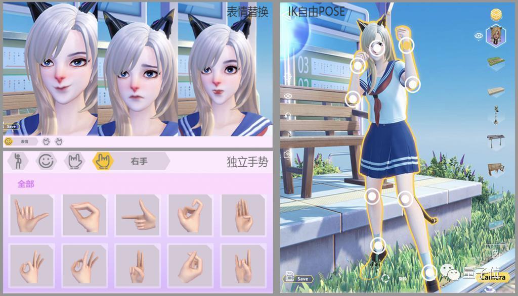 北京这家公司把AI虚拟人卷到新高度，都玩出了百变大咖秀的感觉了！