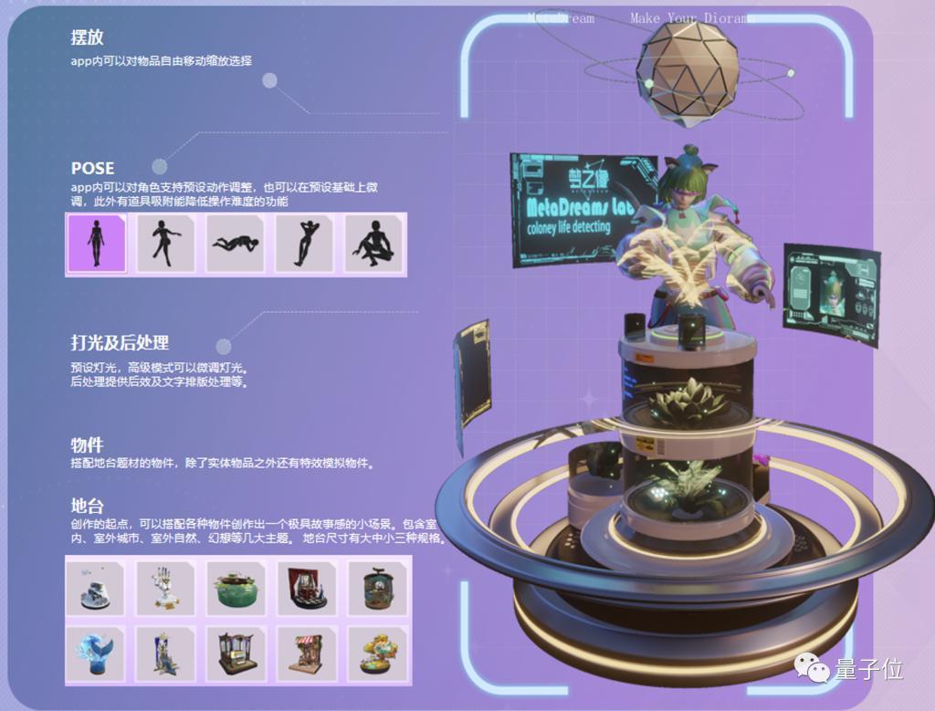 北京这家公司把AI虚拟人卷到新高度，都玩出了百变大咖秀的感觉了！