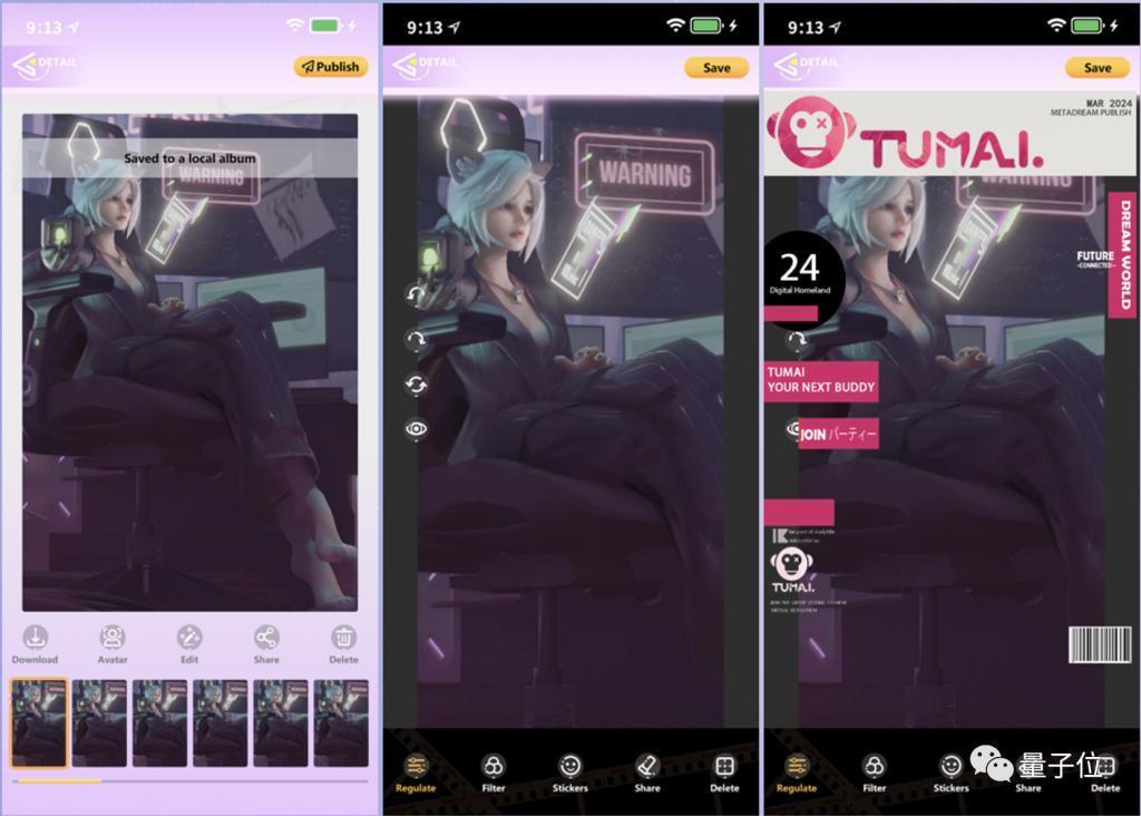 北京这家公司把AI虚拟人卷到新高度，都玩出了百变大咖秀的感觉了！