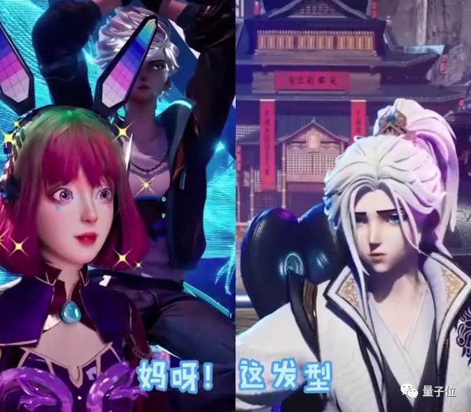 北京这家公司把AI虚拟人卷到新高度，都玩出了百变大咖秀的感觉了！