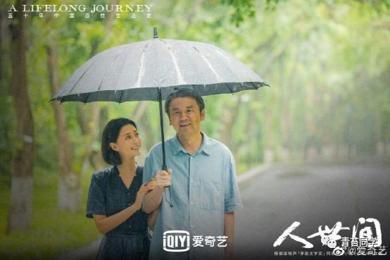 《人世间》：周秉昆不喜欢乔春燕，非要娶郑娟，只因三点