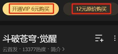 硬捧没演技的流量？翻车了吧！