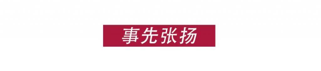 硬捧没演技的流量？翻车了吧！