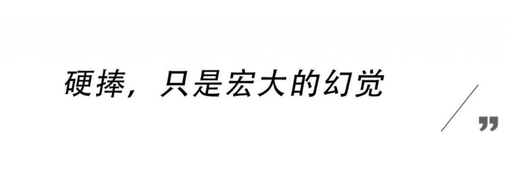 硬捧没演技的流量？翻车了吧！