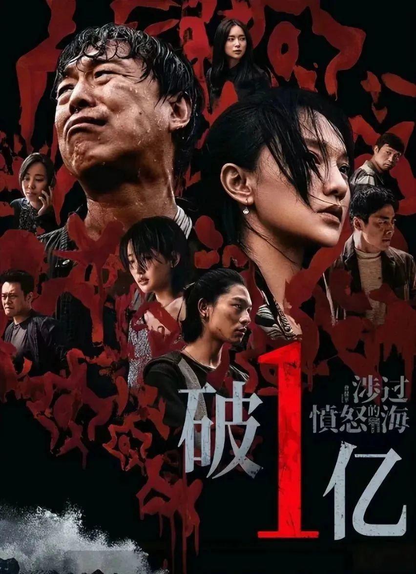 换掉《涉过愤怒的海》的2位败笔演员，这部剧就近乎完美