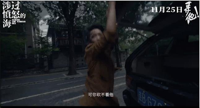 换掉《涉过愤怒的海》的2位败笔演员，这部剧就近乎完美