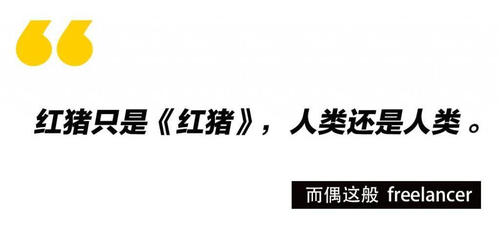 男的油腻女的无脑，这部是宫崎骏最差的作品？| 派指数
