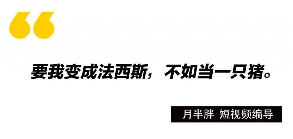 男的油腻女的无脑，这部是宫崎骏最差的作品？| 派指数